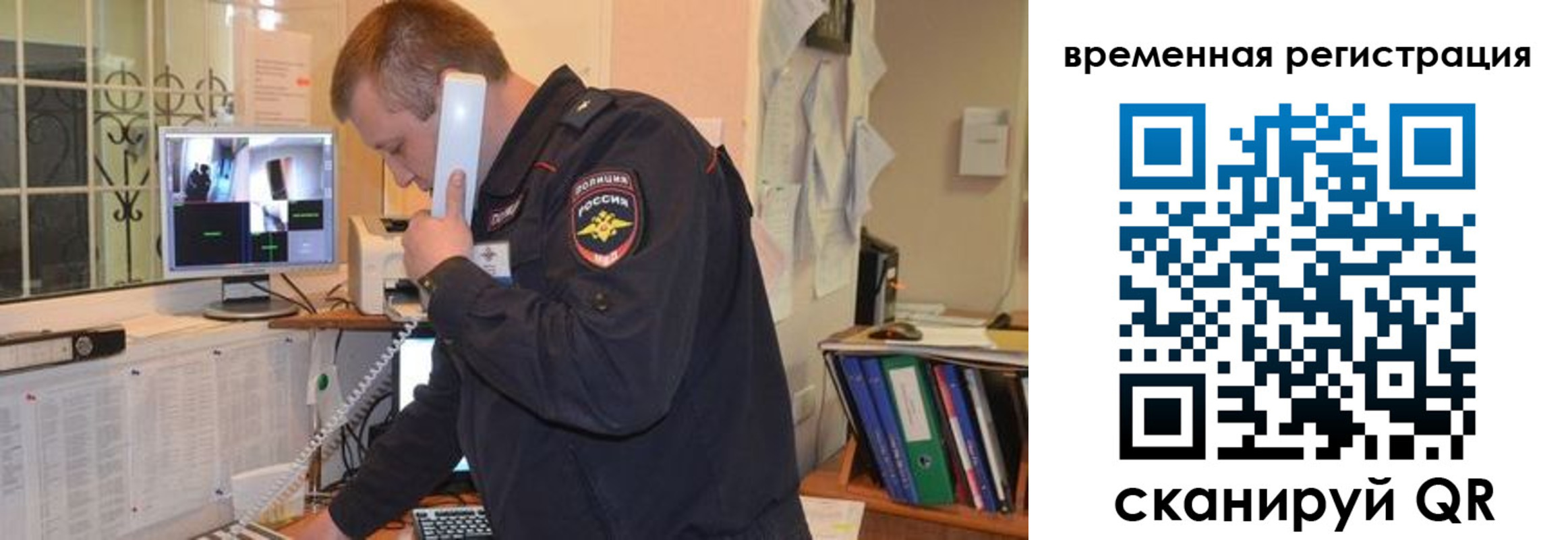 где прописаться в Осташкове