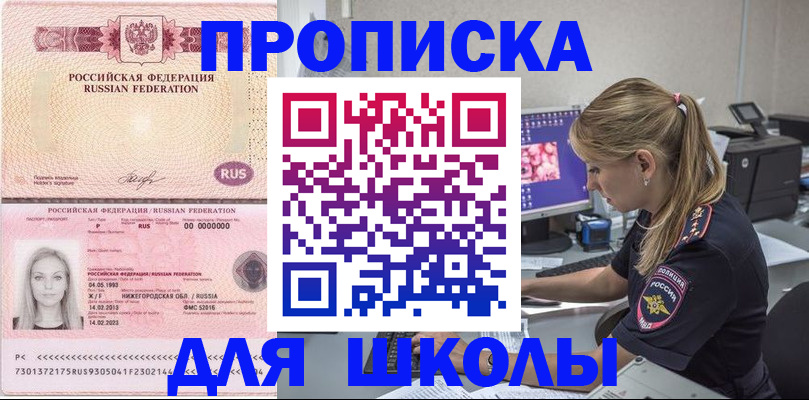 пропишу в квартире в Осташкове
